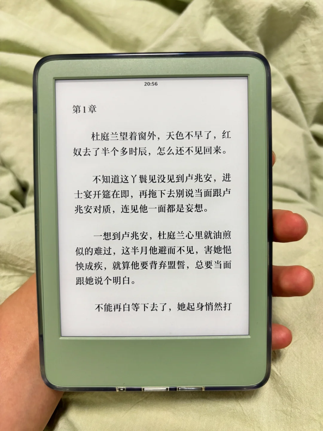 记录一下，小绿的字体！