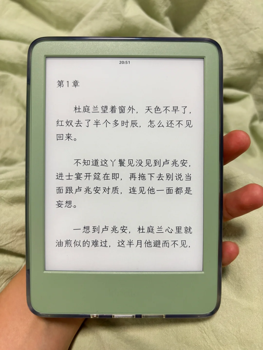 记录一下，小绿的字体！
