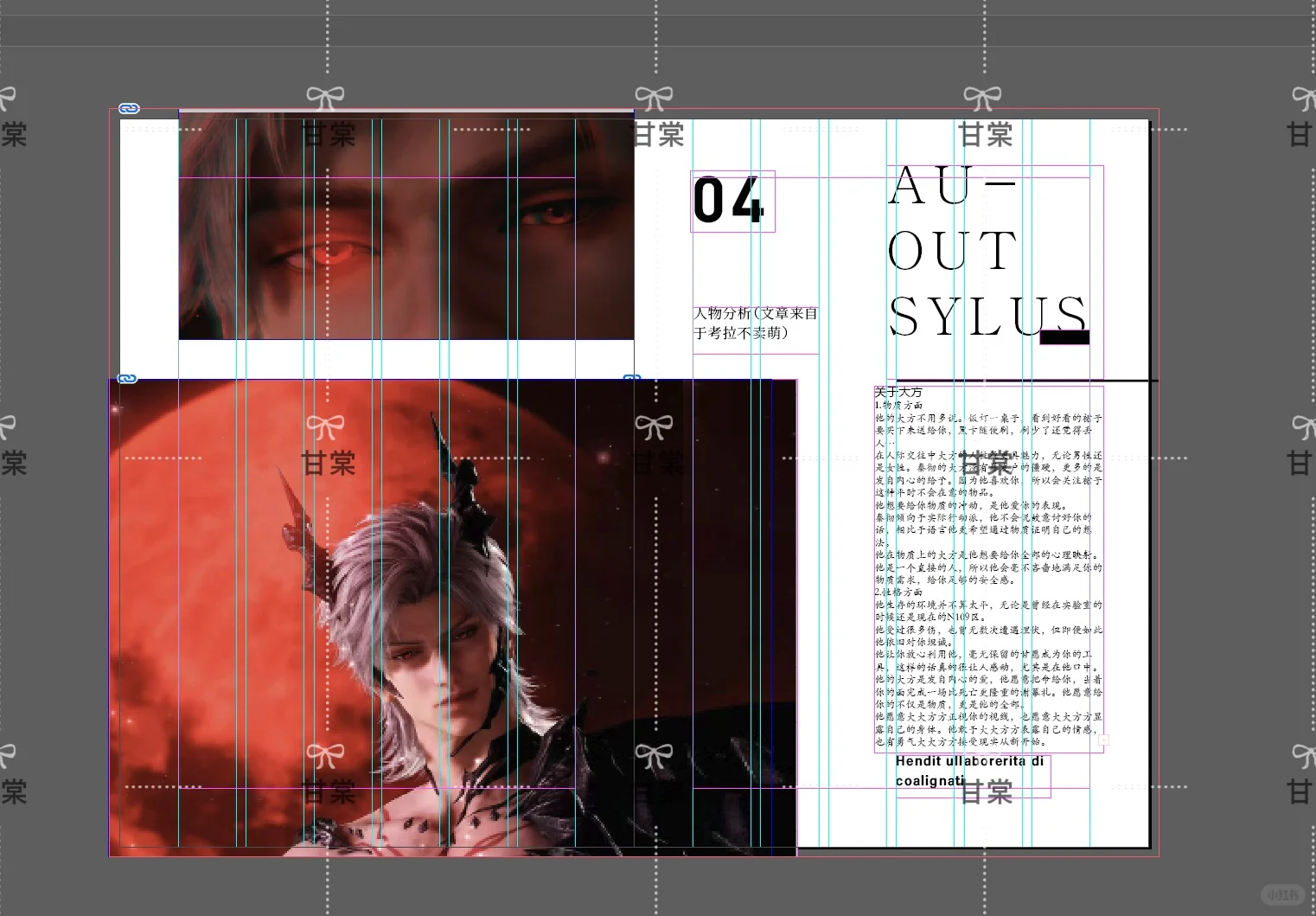 秦彻同人本pdf分享