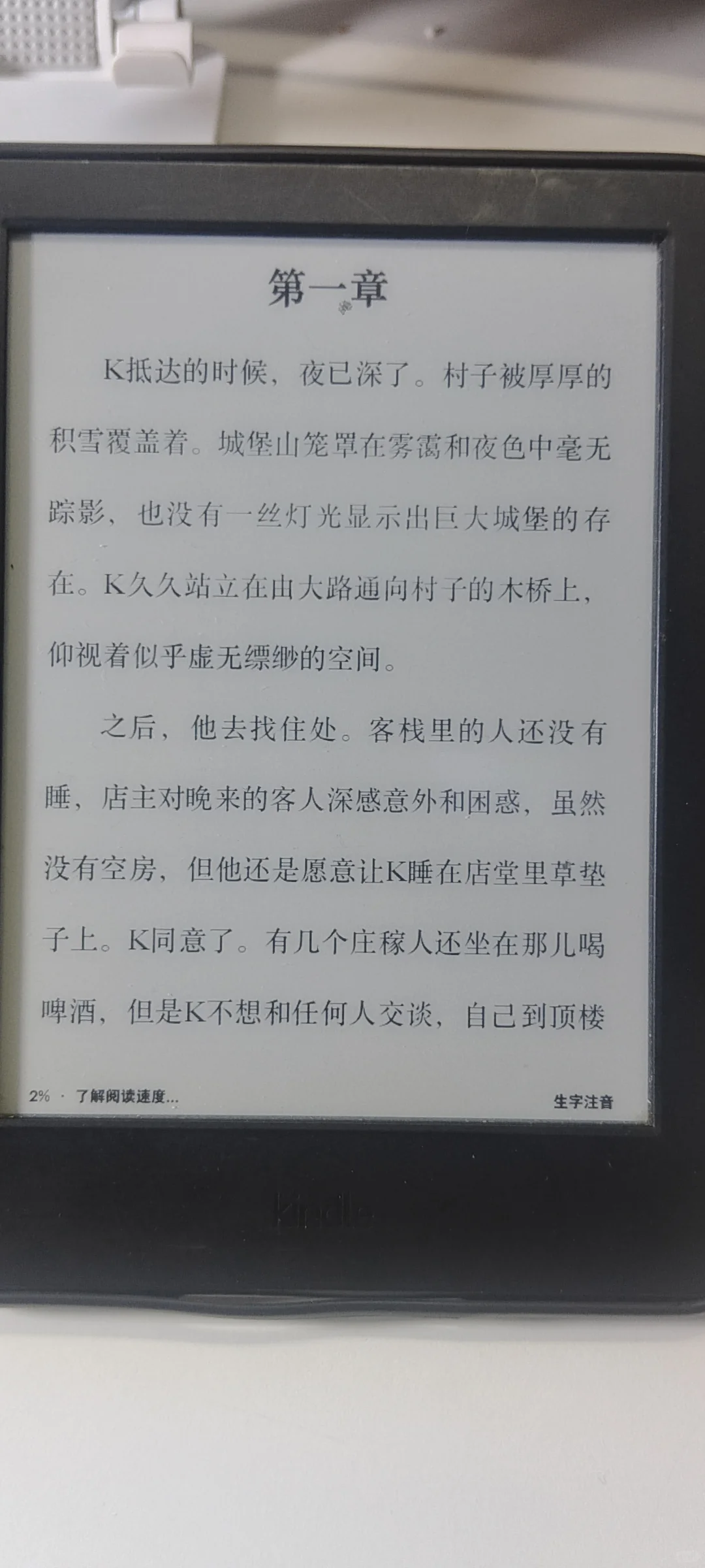 千书党狂欢！kindle电纸书资源大合集！