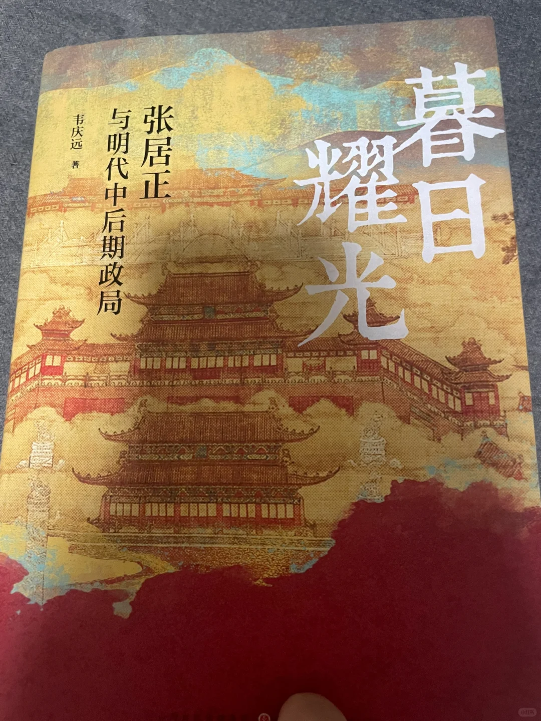 电子书还是实体书