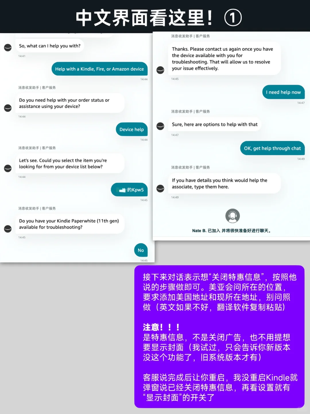 日版美亚Kindle锁屏如何显示书籍封面教程！