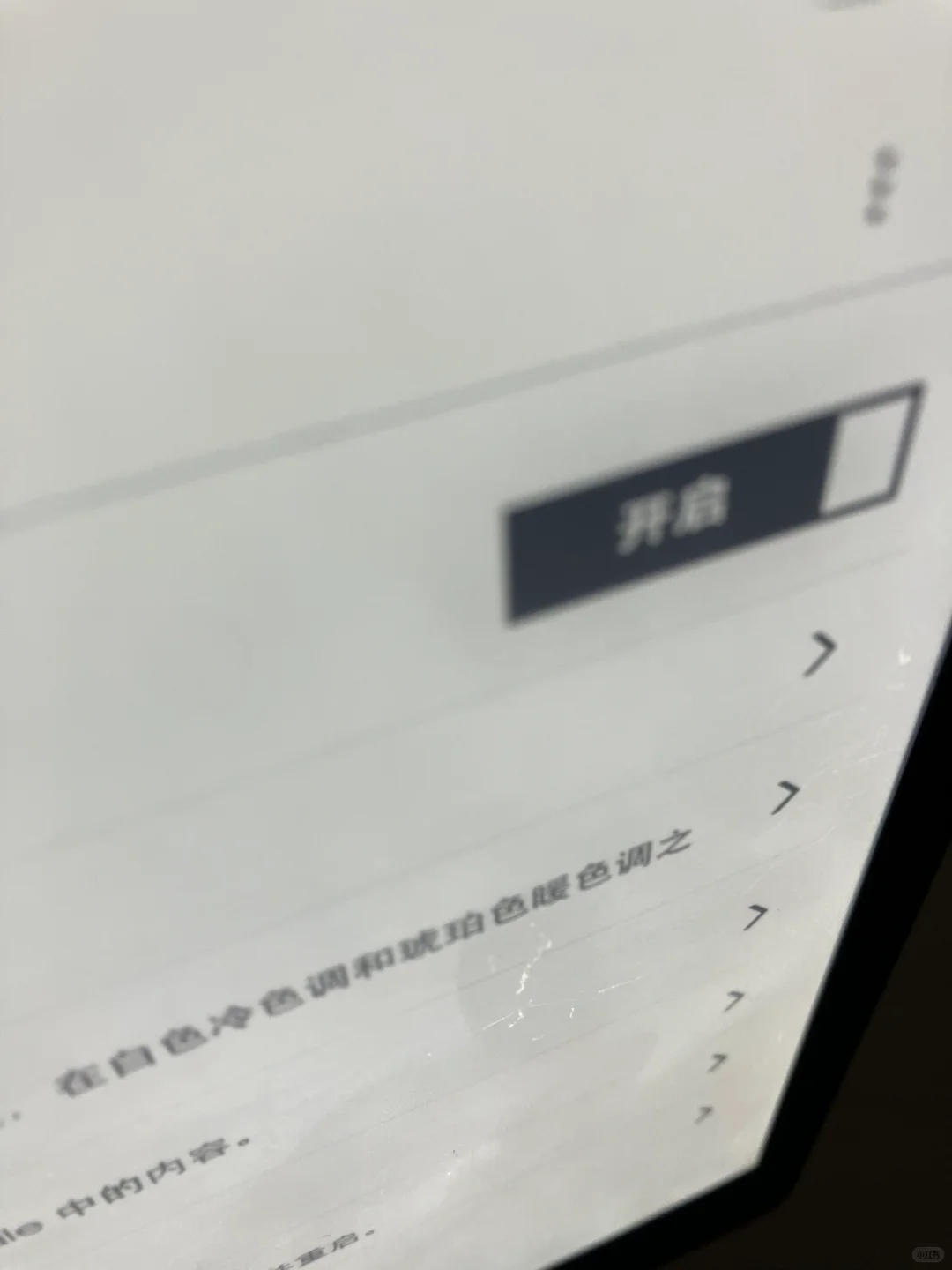 ➗Kindle kpw5 听说小红书出闲置快