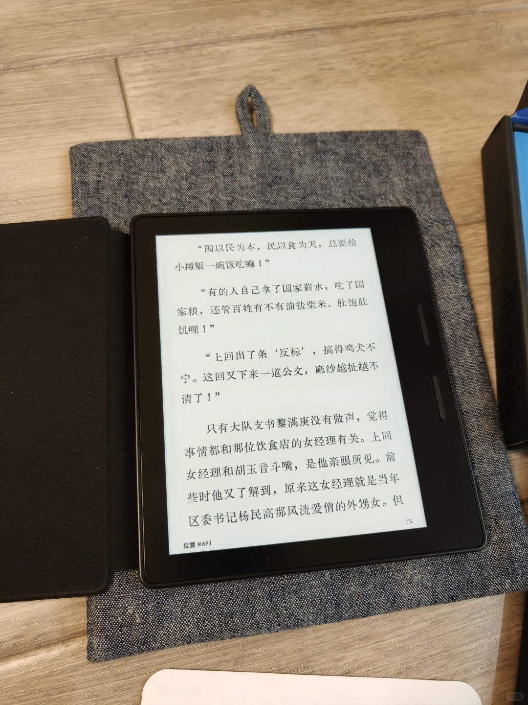 Kindle Oasis 1 开箱二手