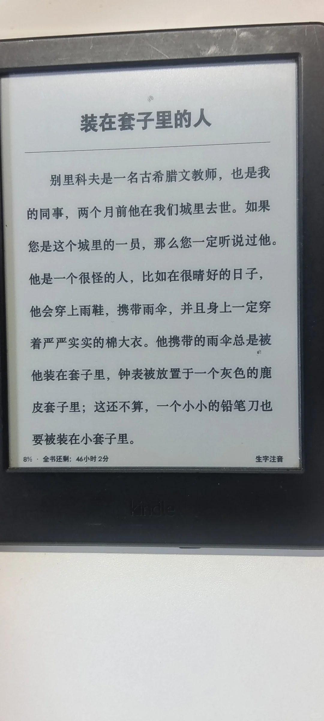 千书党狂欢！kindle电纸书资源大合集！