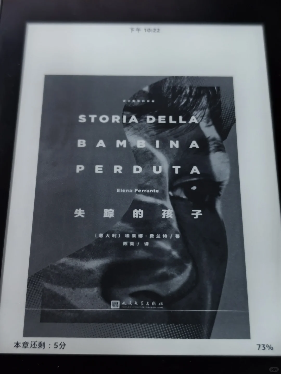 kindle 回本计划 （29/362）