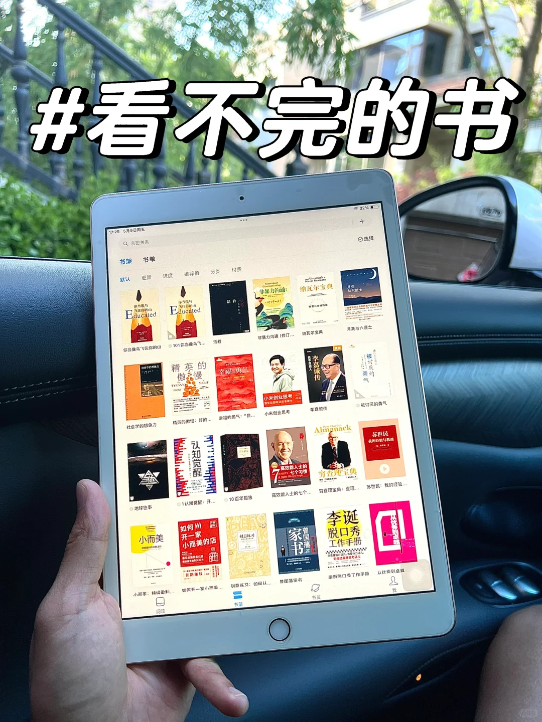 很感谢！终于实现电子书自由了