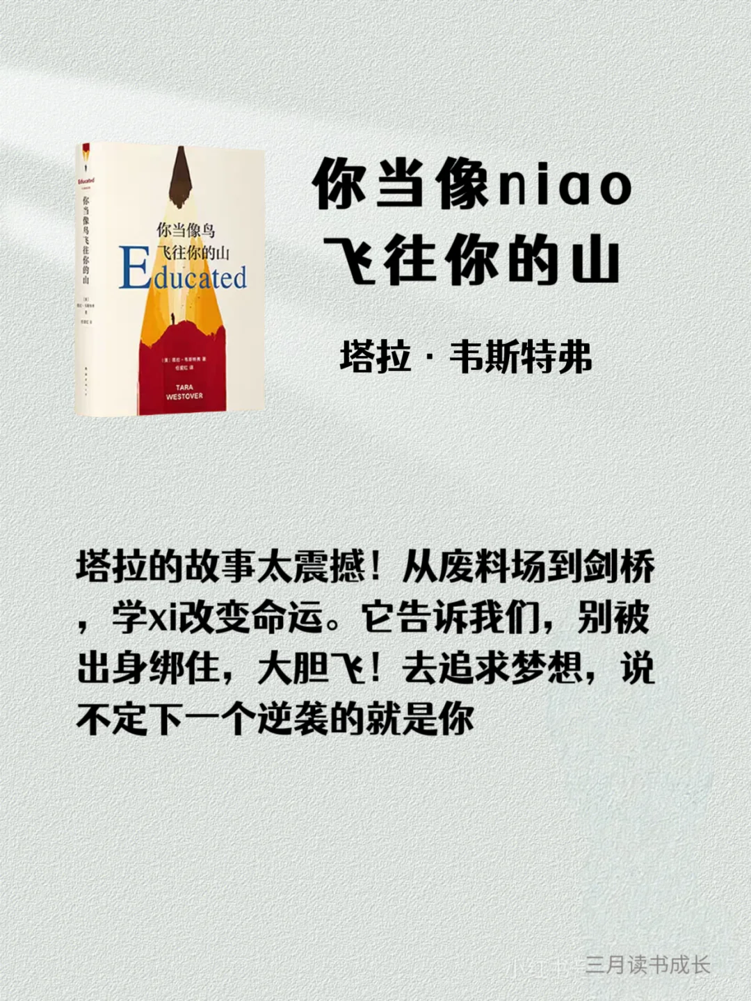 内耗自救！2025 年必读的 9 本书✨