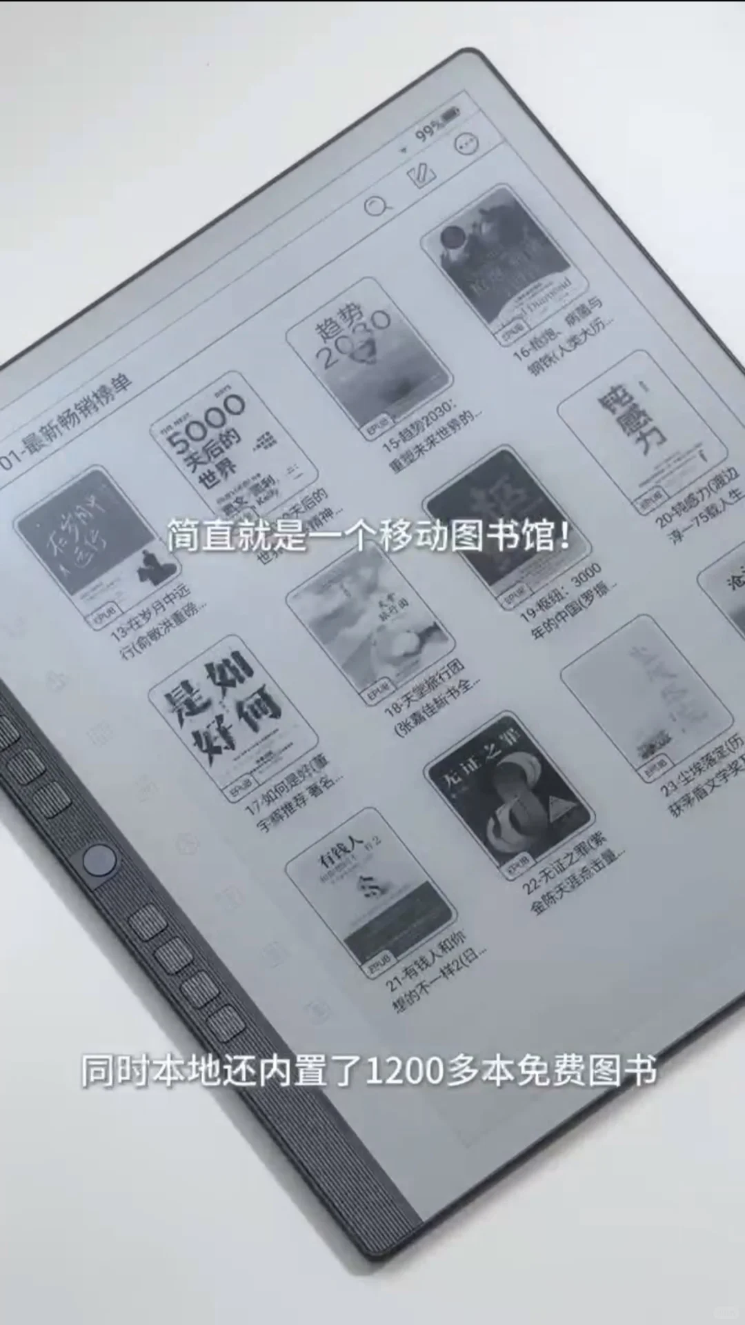 啊啊啊❗❗太香了，是谁29拿下电纸本