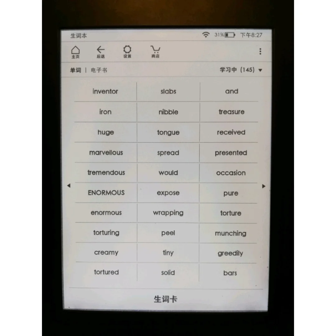 kindle 分享使用一月心得📖