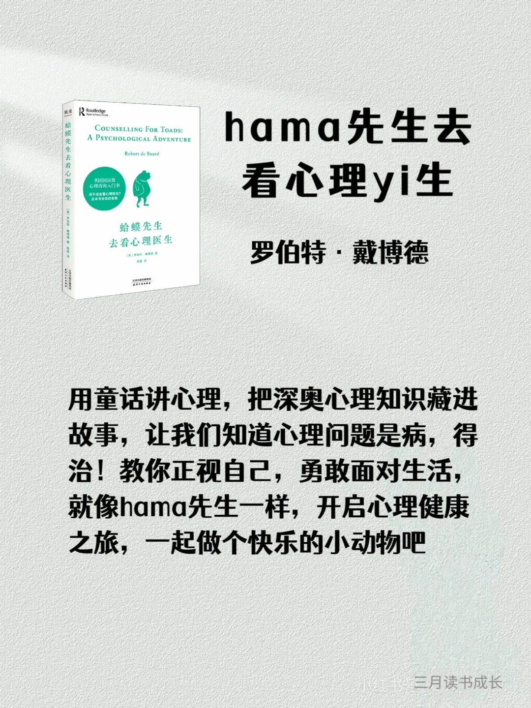内耗自救！2025 年必读的 9 本书✨
