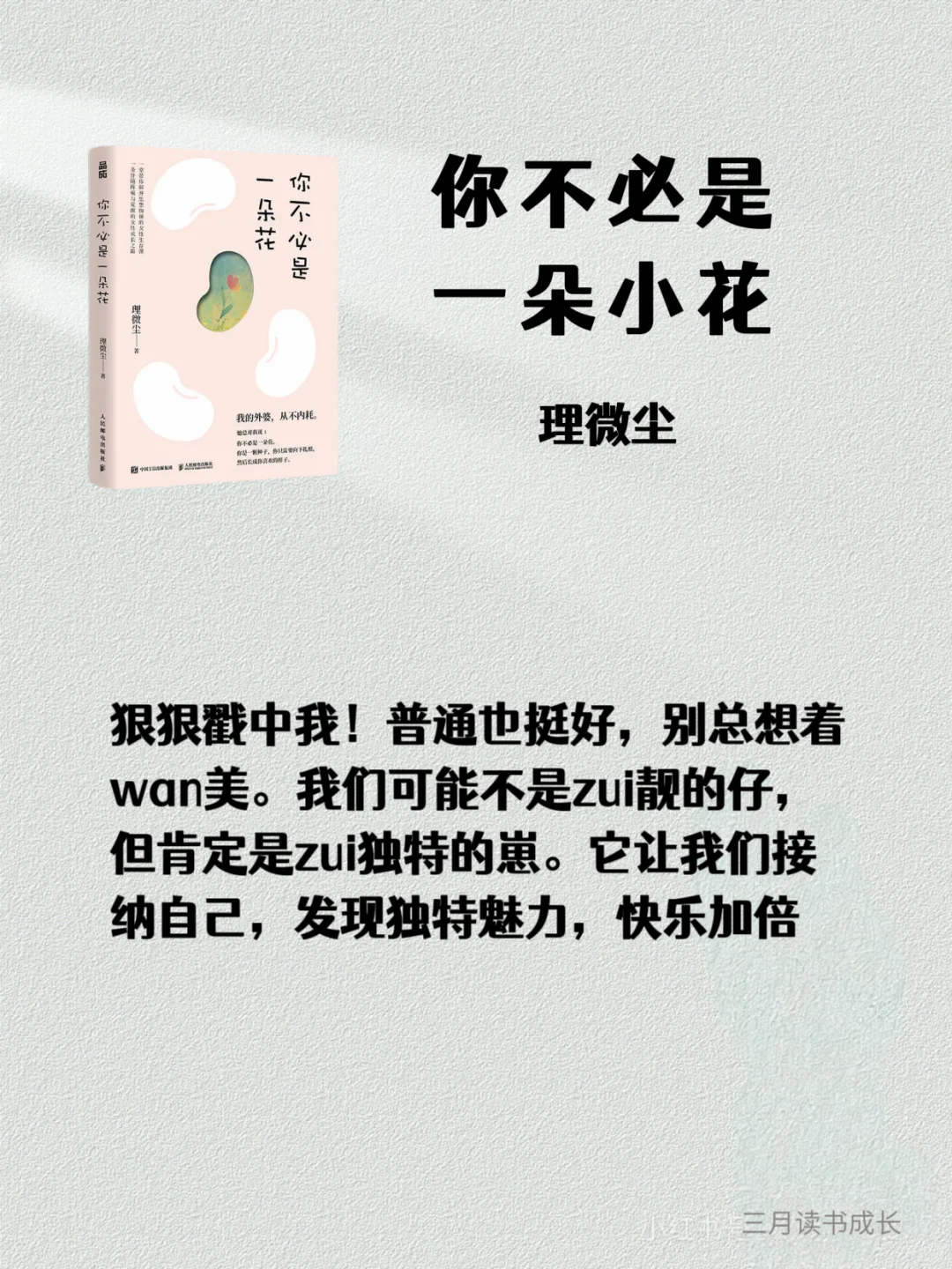 内耗自救！2025 年必读的 9 本书✨