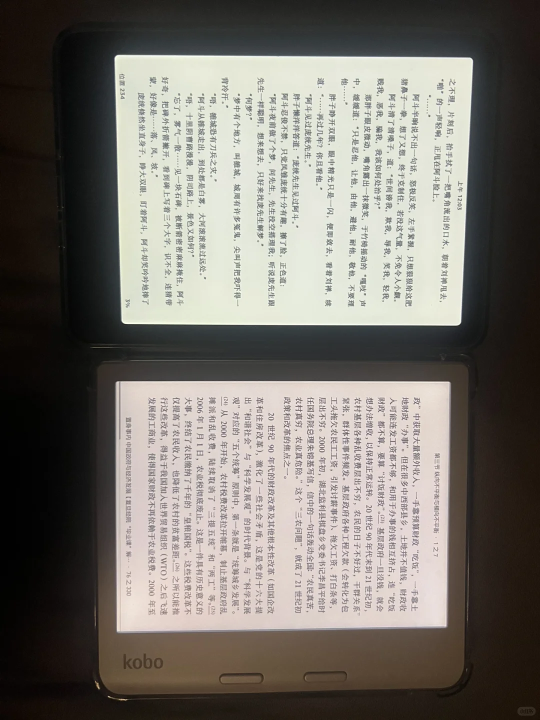 有人出我ko3吗？