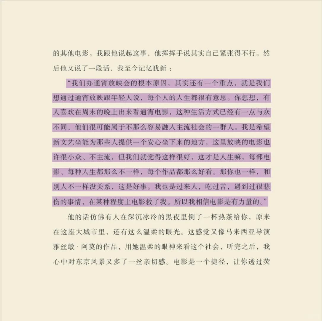 找到它，好不容易