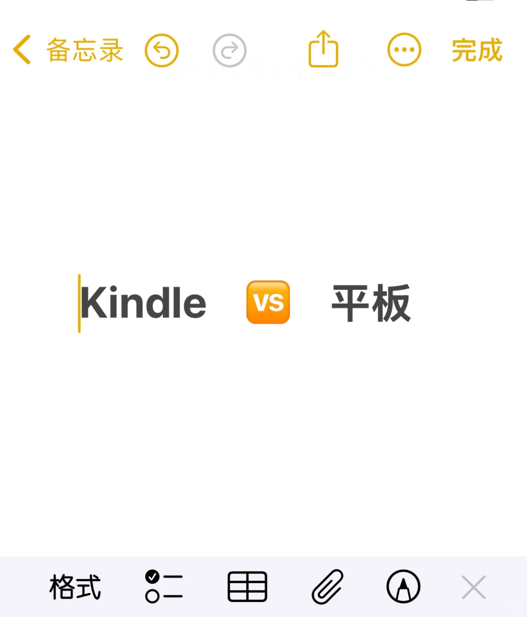 看书用kindle还是平板呀
