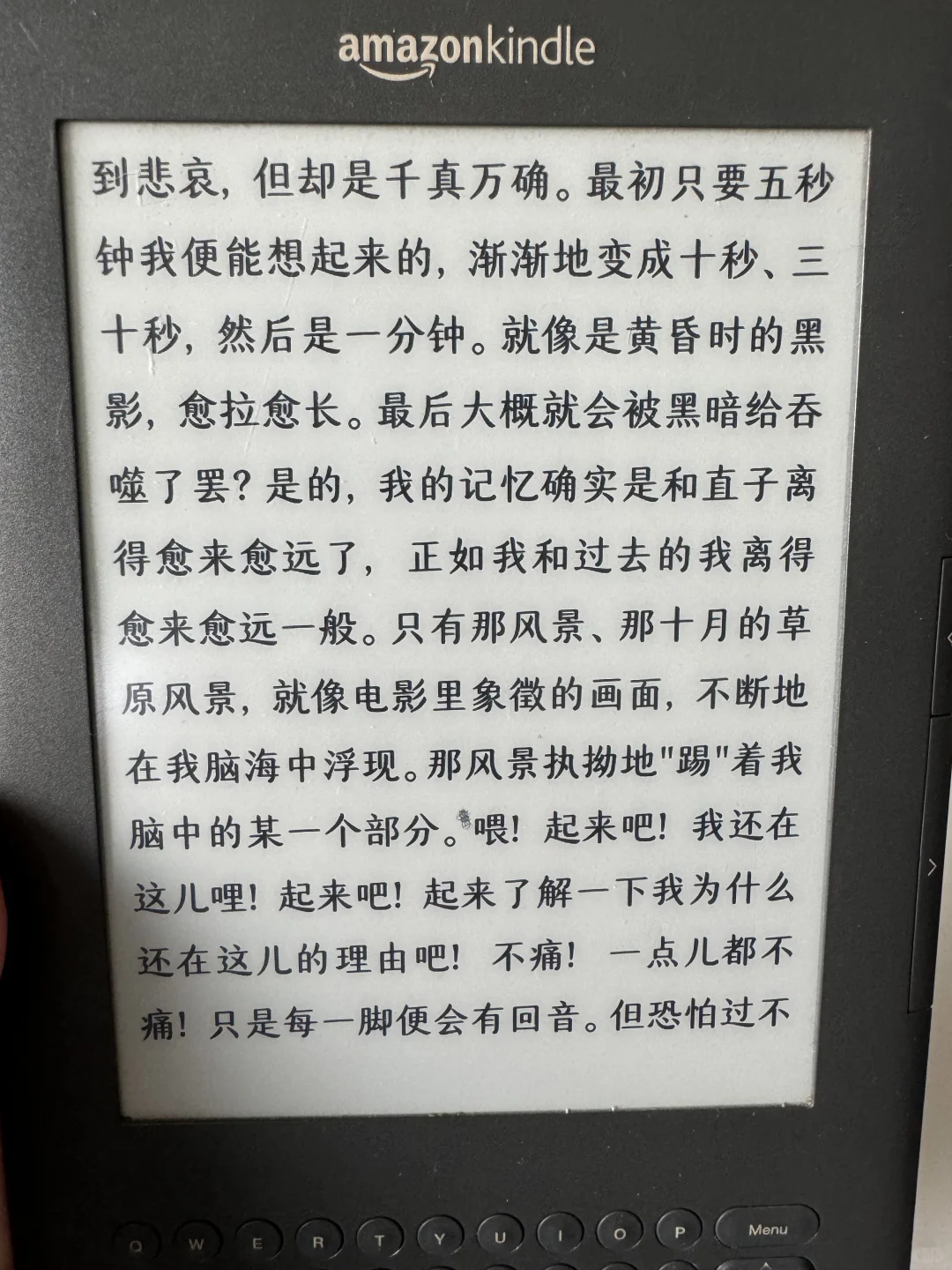 （已出）➗ kindle k3 第一台
