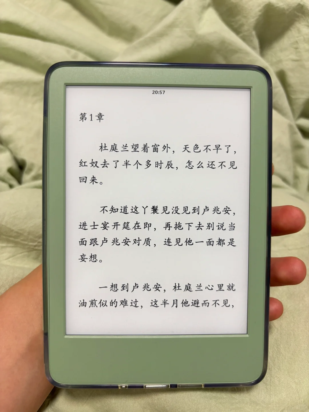 记录一下，小绿的字体！