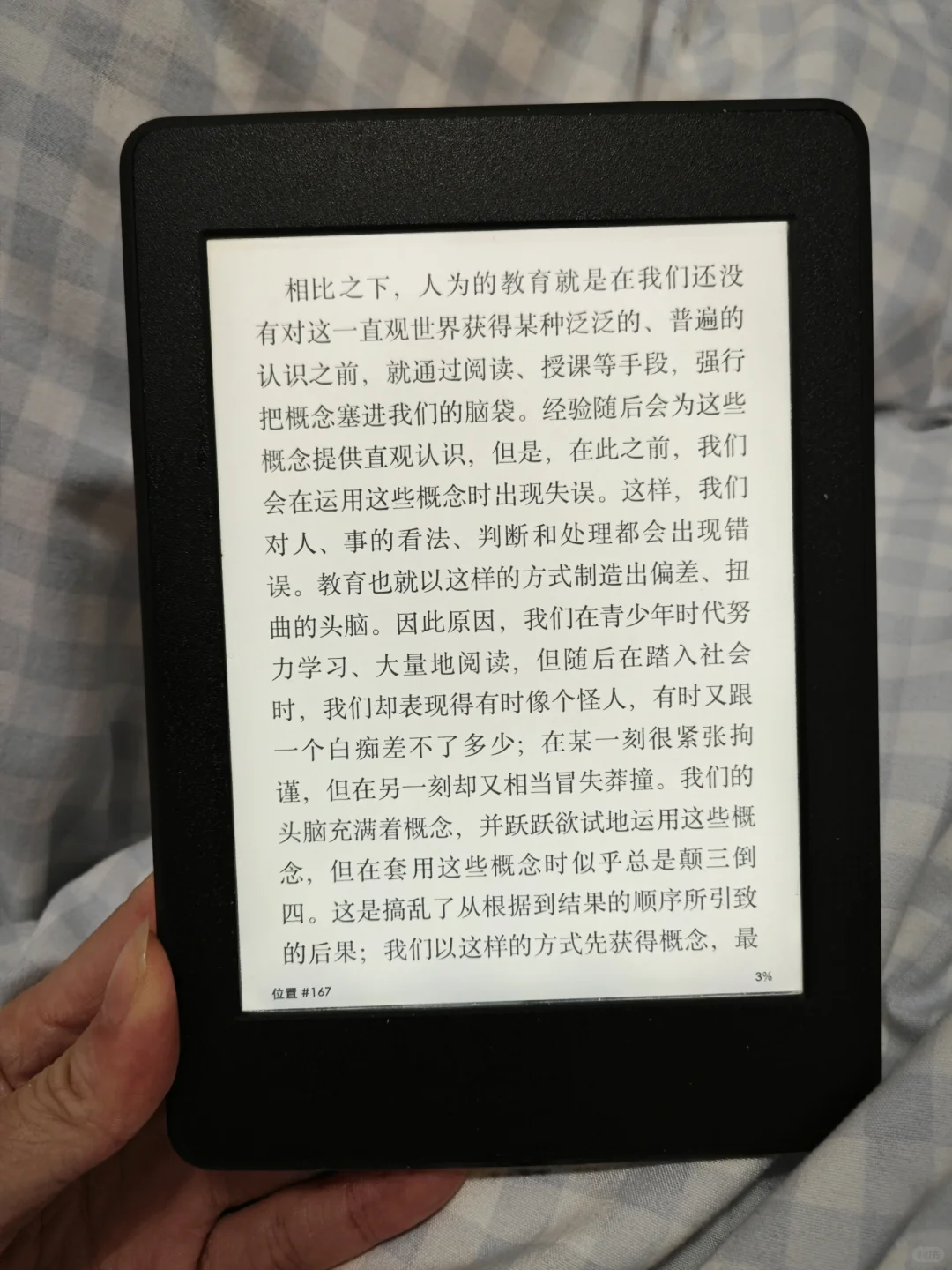 直接用手机邮件传文档至kindle！！！