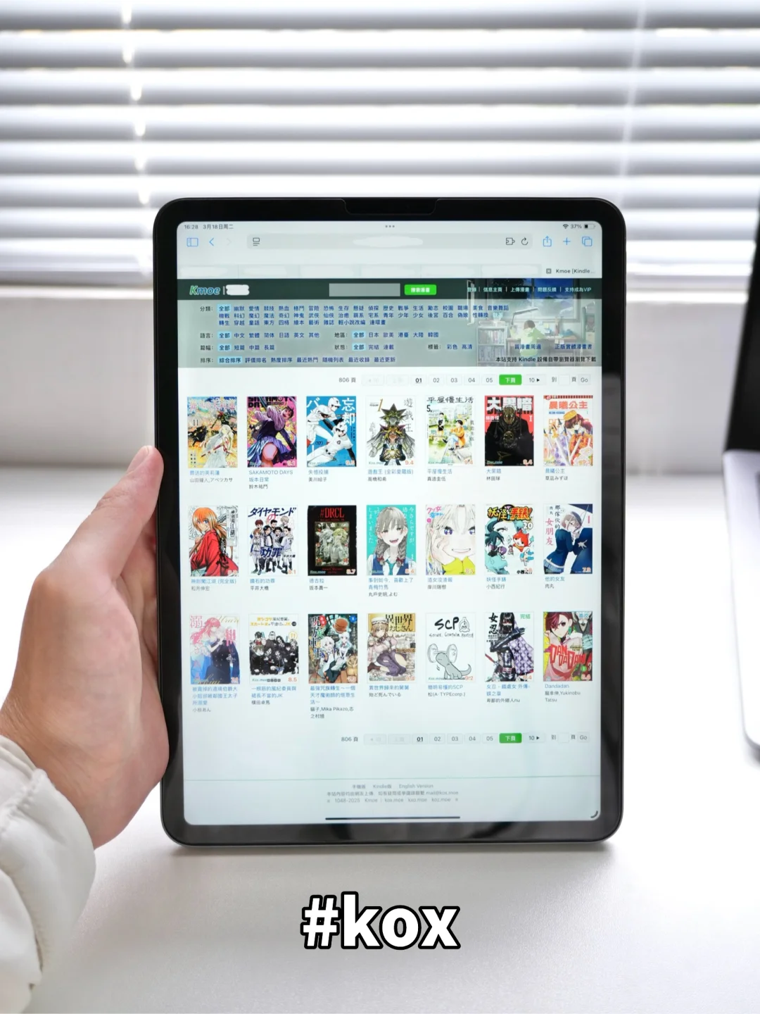 分享5个免费漫画网站❗️让你实现漫画自由