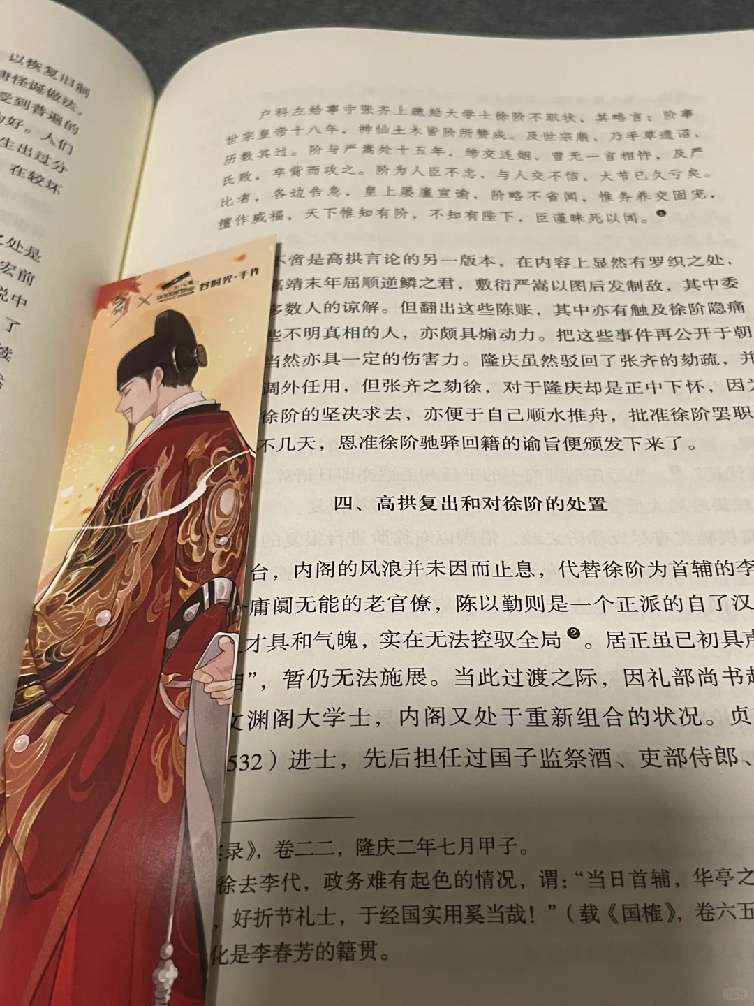 电子书还是实体书