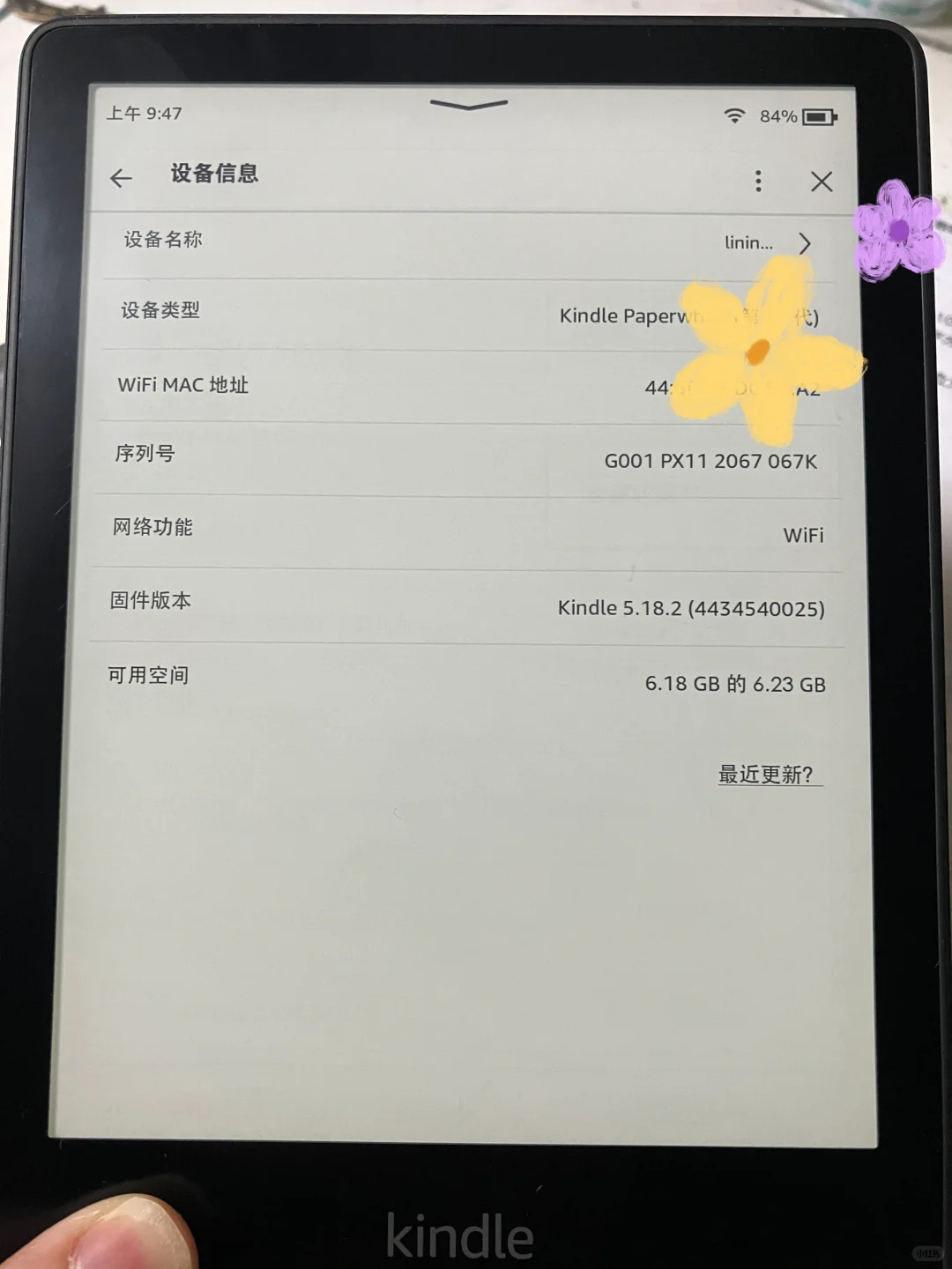 ➗Kindle kpw5 听说小红书出闲置快