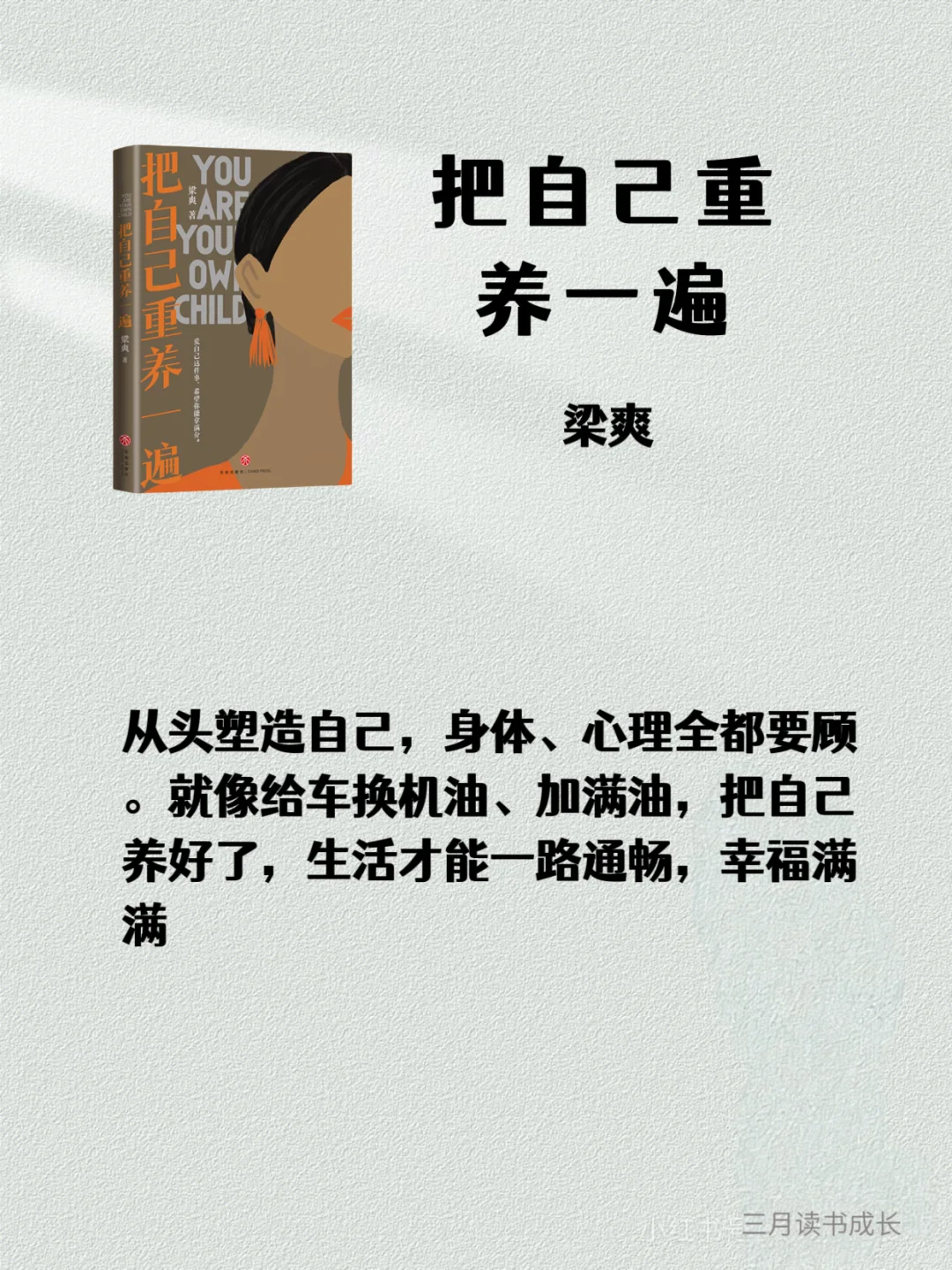 内耗自救！2025 年必读的 9 本书✨