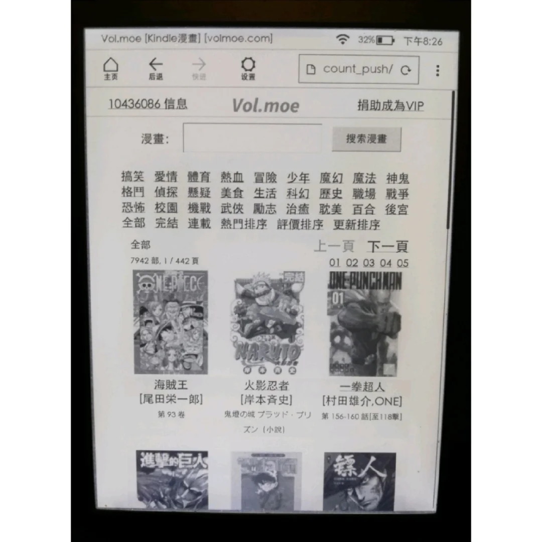kindle 分享使用一月心得📖