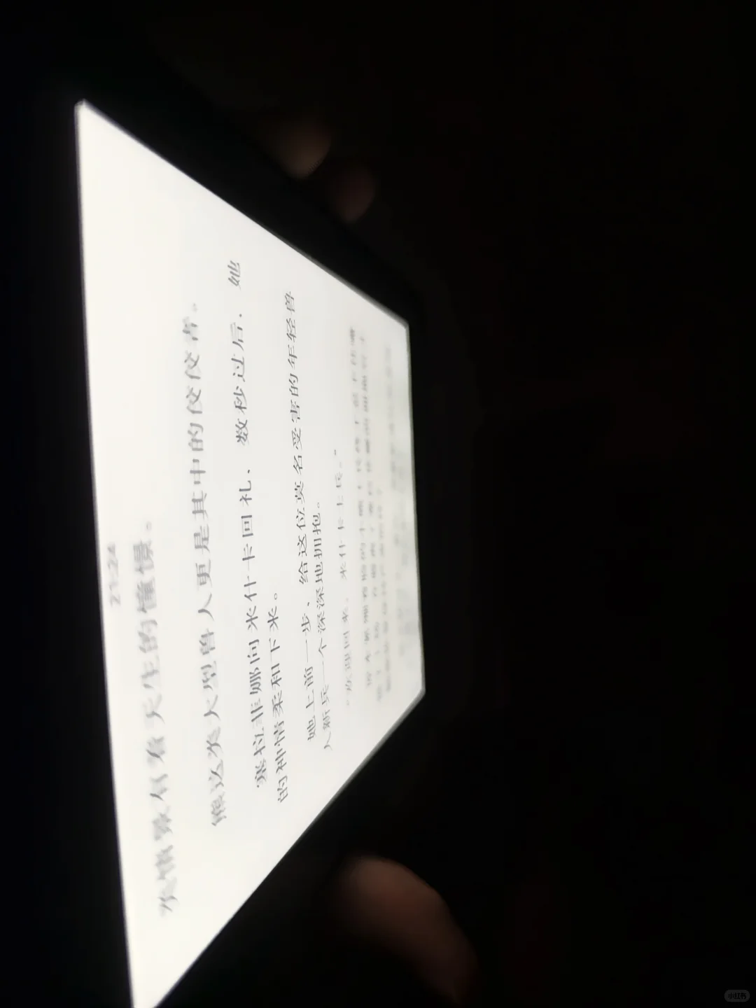出kindle kpw4（已出收货删）