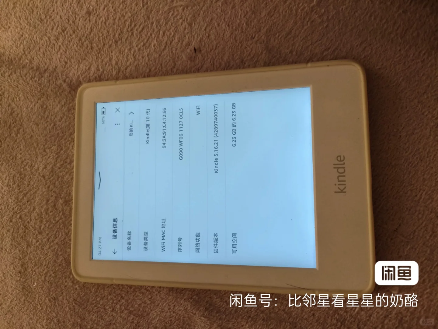 kindle10