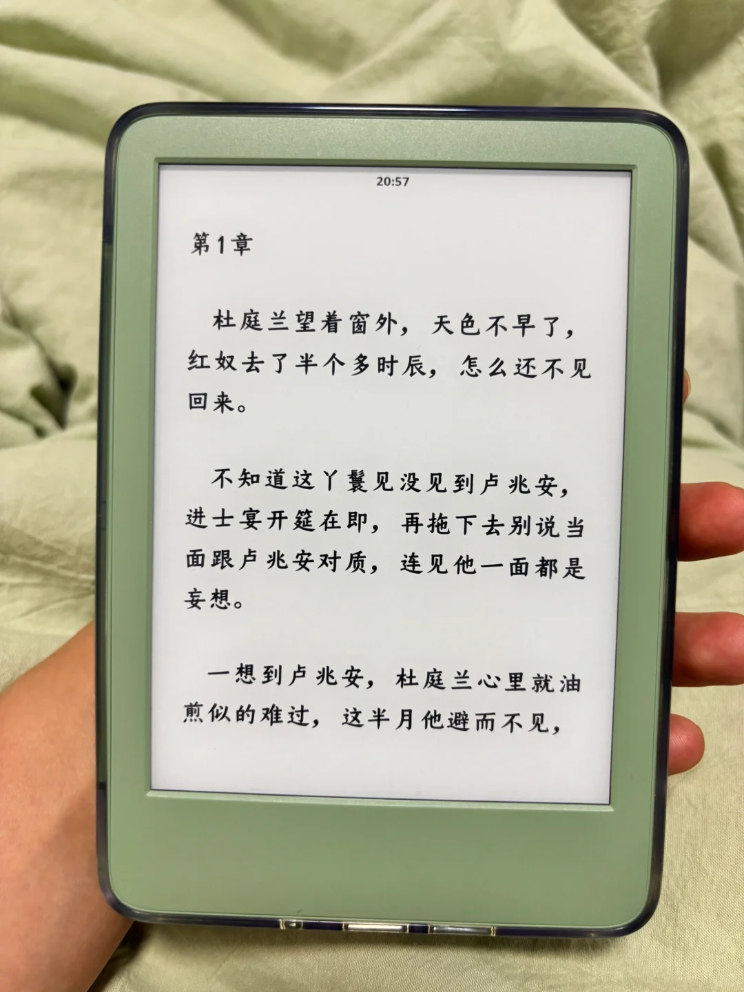 记录一下，小绿的字体！