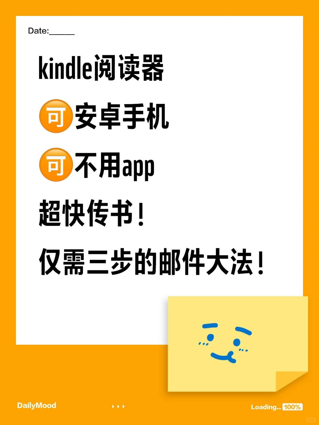 超级无敌快的kindle传书方法！