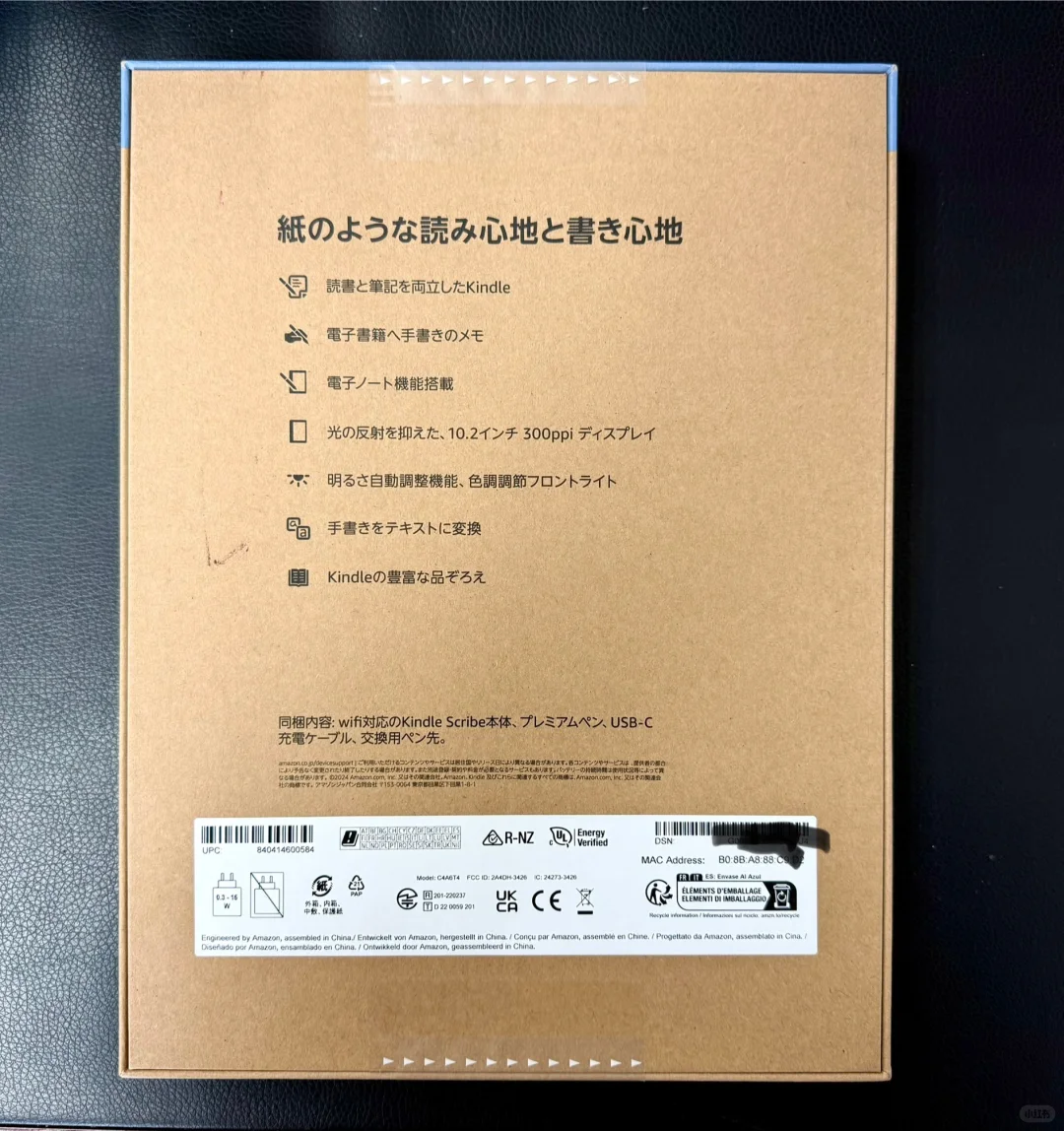 开箱刚到的 Kindle scribe 2024款