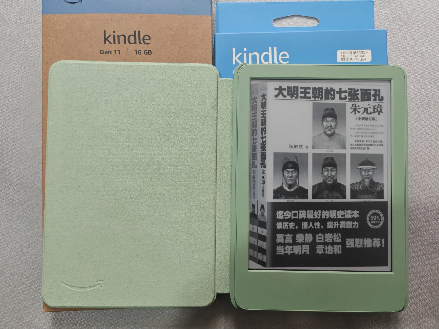 ÷kindle绿全套，小绿颜值确实高