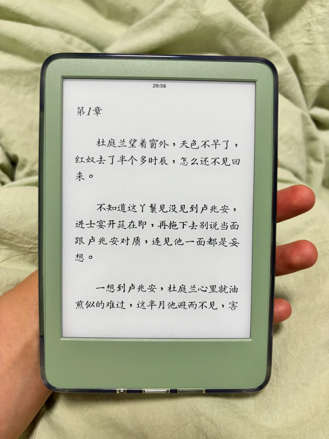 记录一下，小绿的字体！