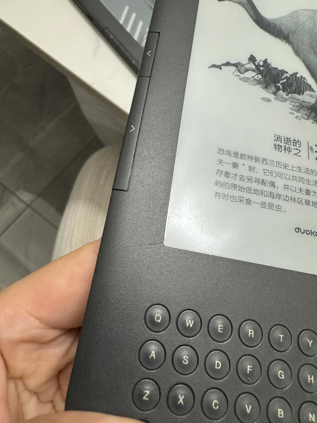 （已出）➗ kindle k3 第一台