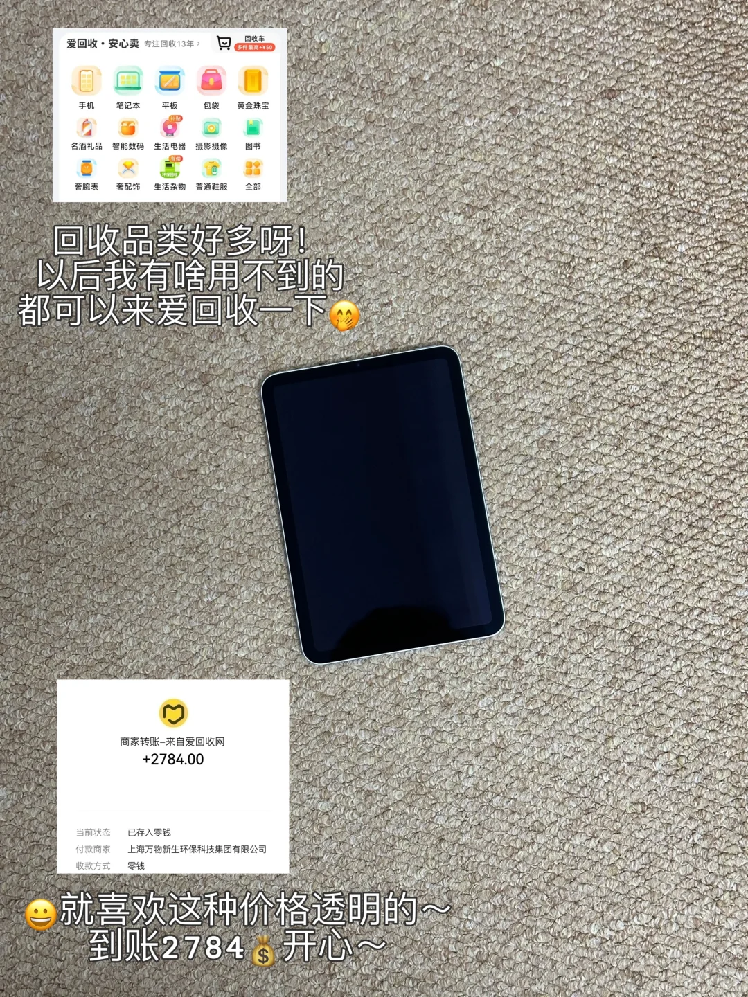 还是留下了kindle，让爱回收了mini7