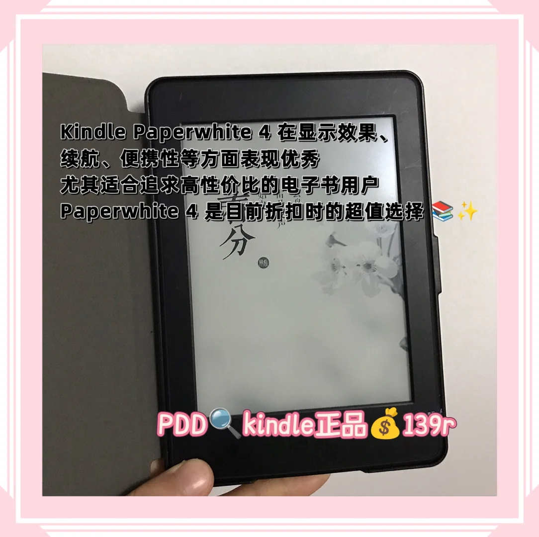 拼多多618超值低价数码好物分享