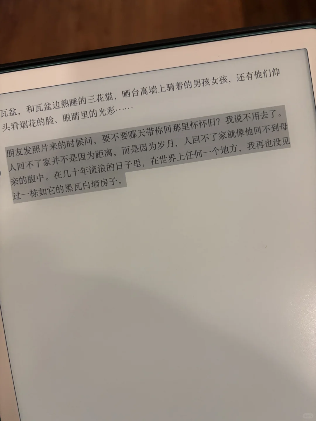 刚开了头就被文字的魔力吸引