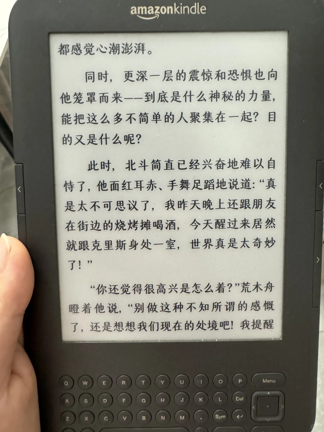 （已出）➗ kindle k3 第一台