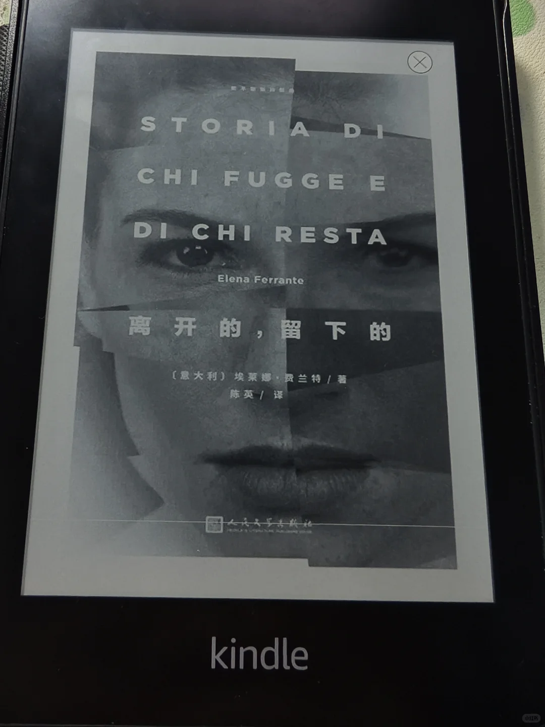 kindle 回本计划 （29/362）