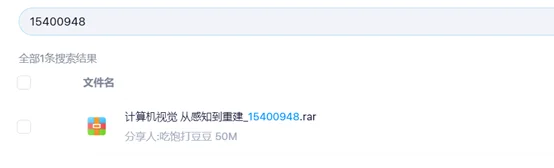 2019以后出版的扫描版电子书