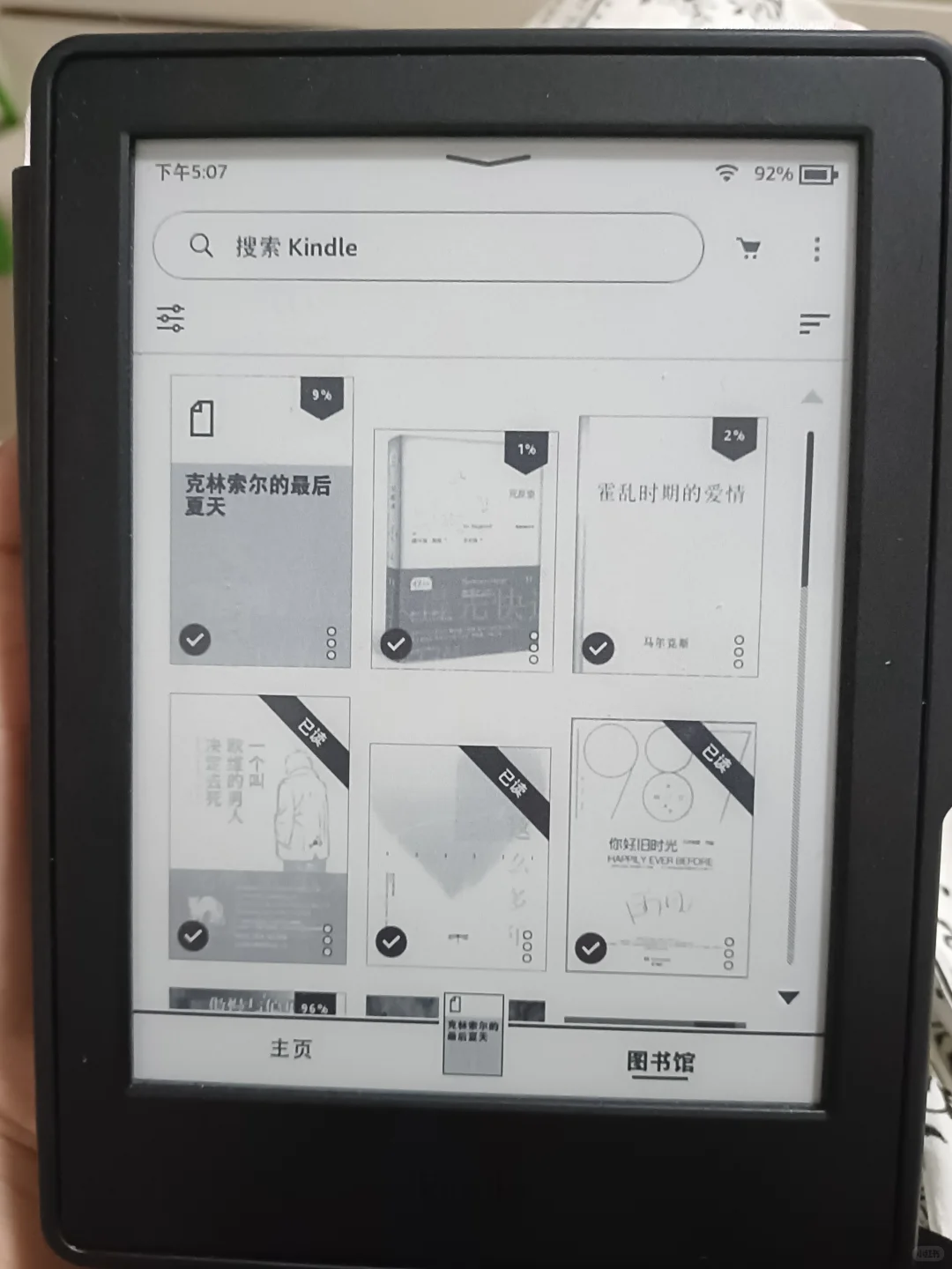 存一个kindle传书方法