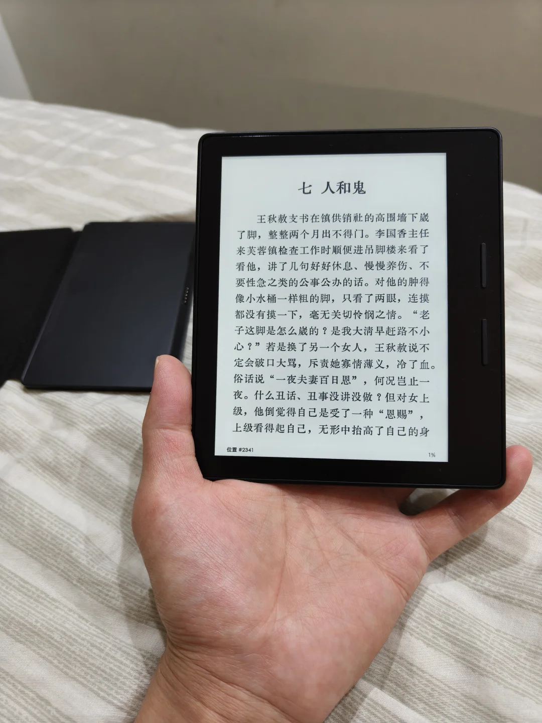 Kindle Oasis 1 开箱二手