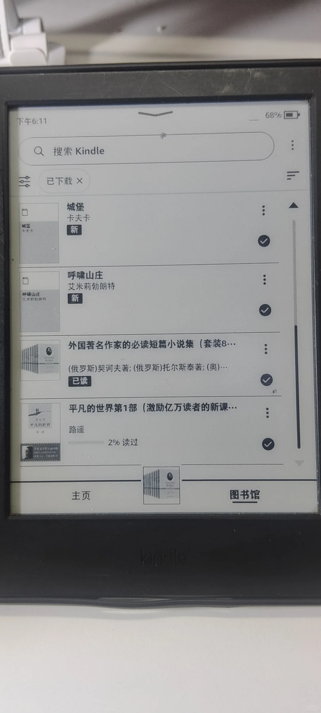 千书党狂欢！kindle电纸书资源大合集！
