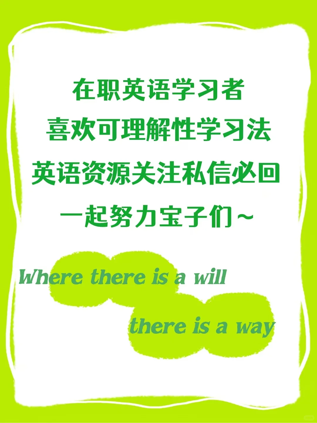 鸡皮疙瘩系列英文电子版PDF（含中文）
