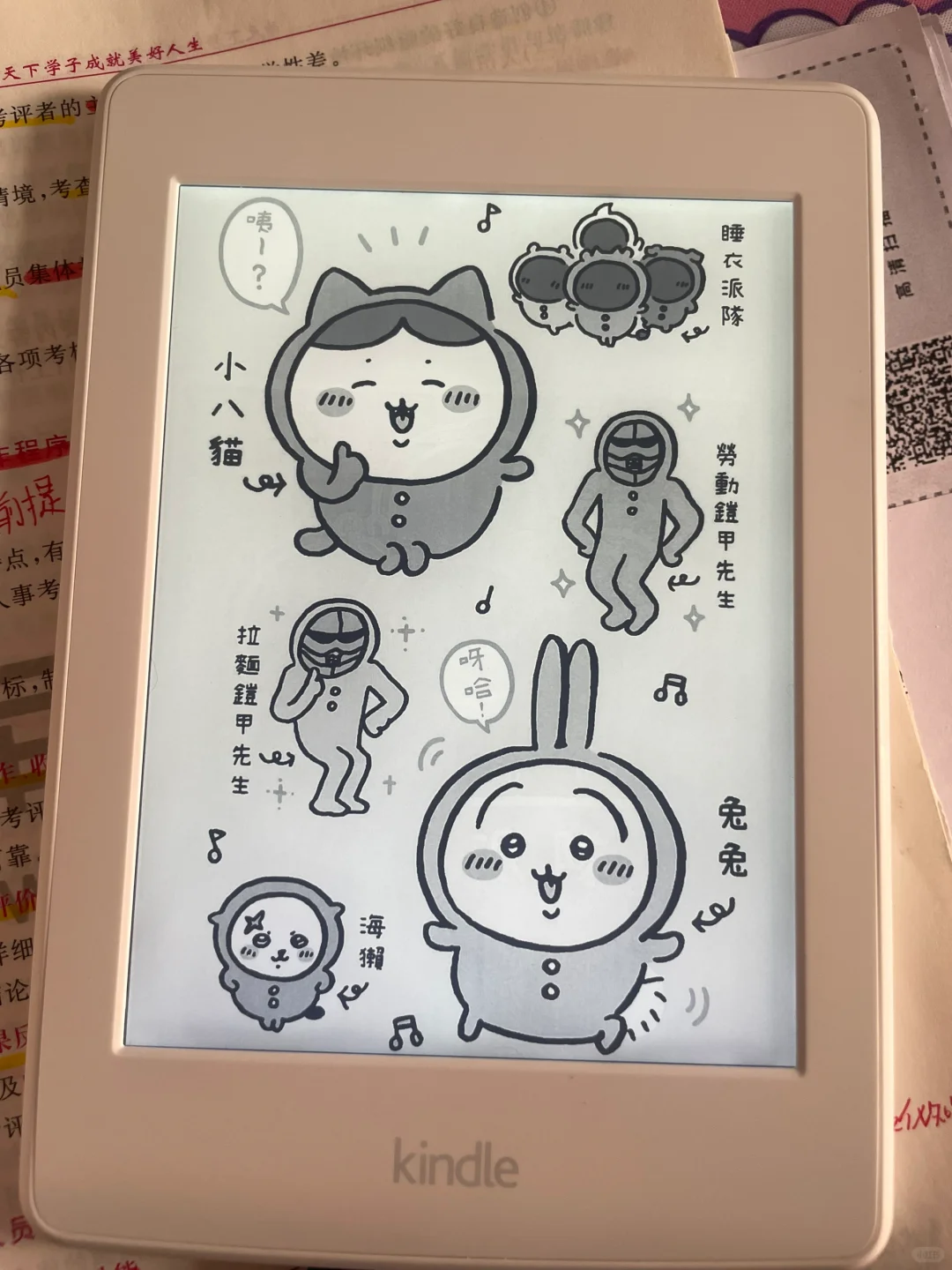 290买的kpw3到啦