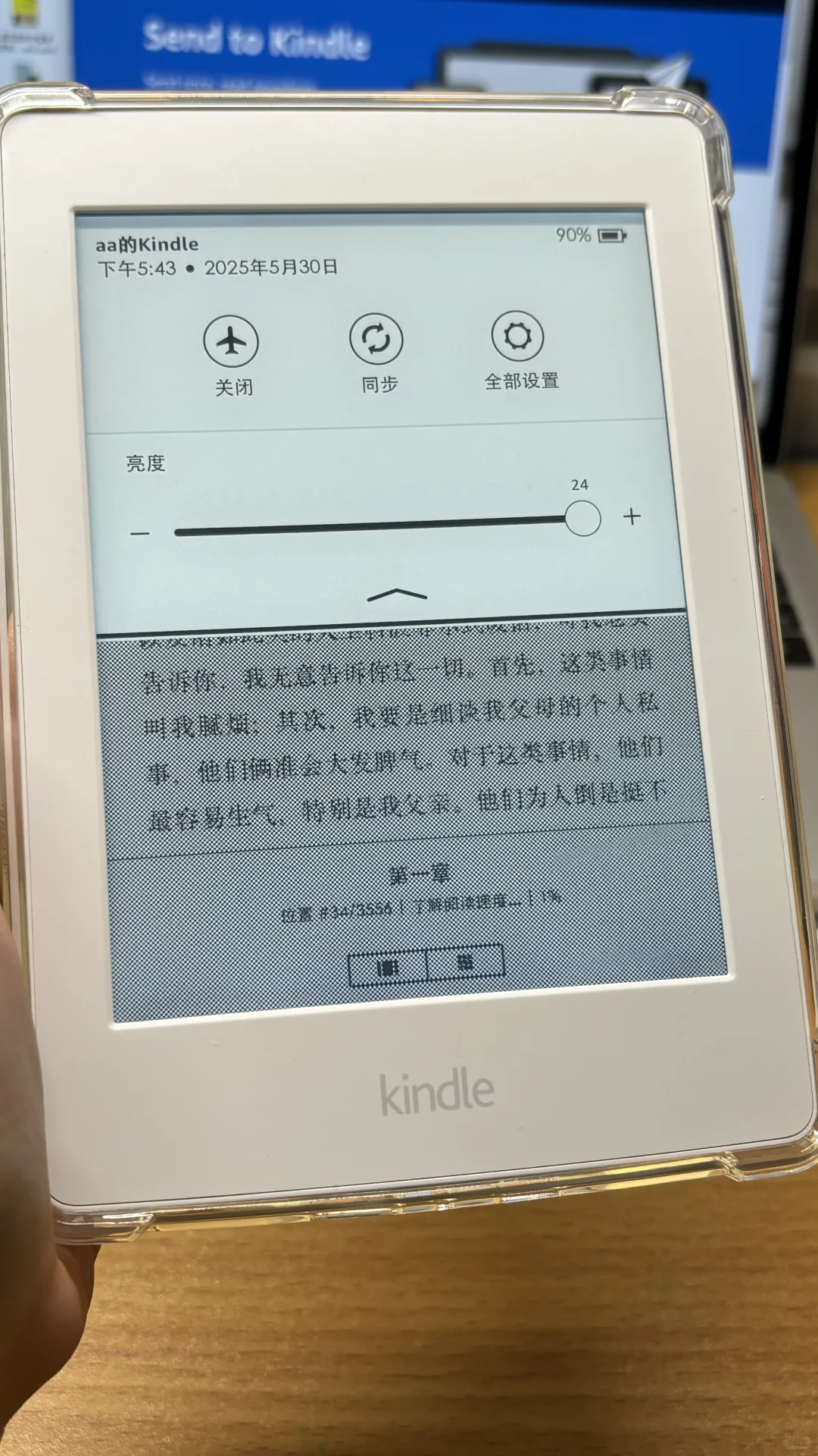 2025谁还用kindle啊