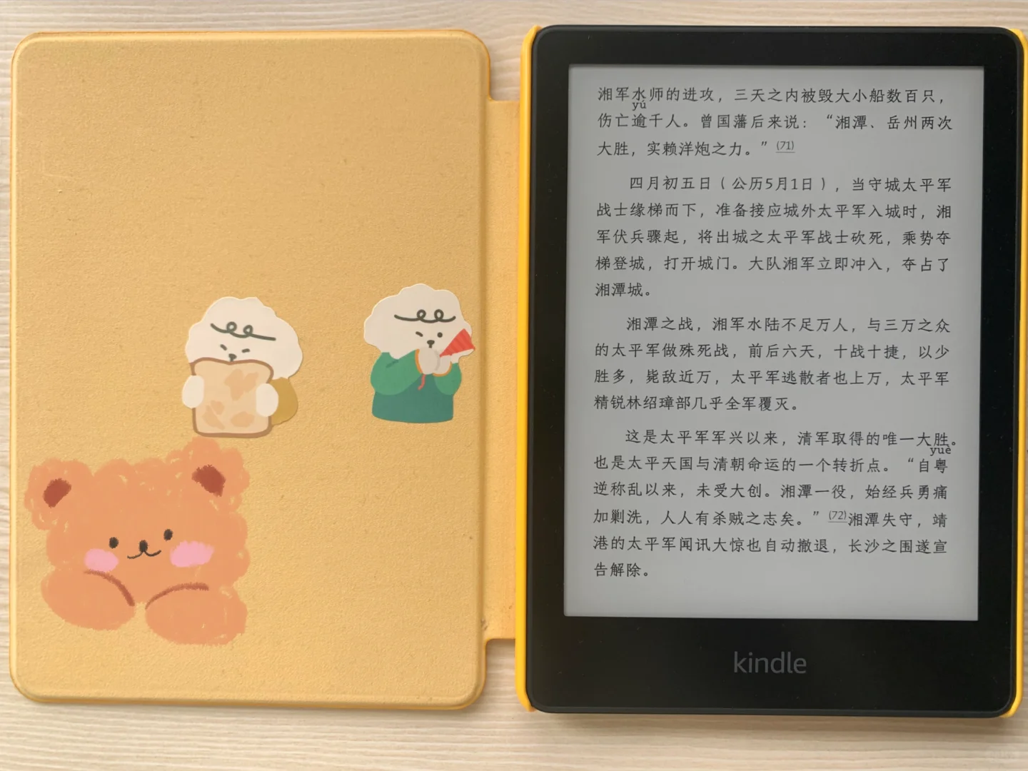 就这样卖掉了我的宝贝😭舍不得啊