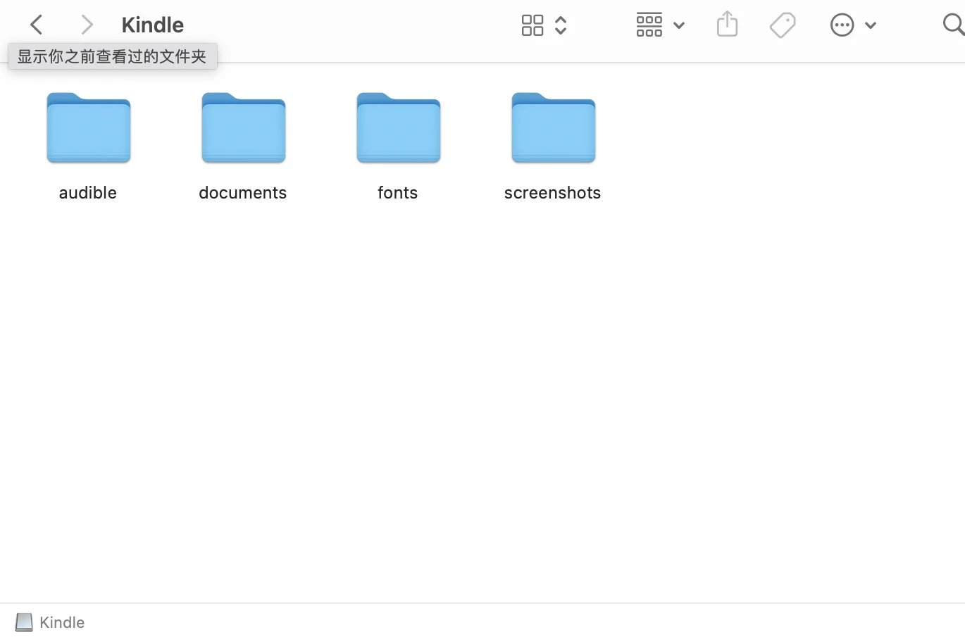 Kindle本地笔记导出