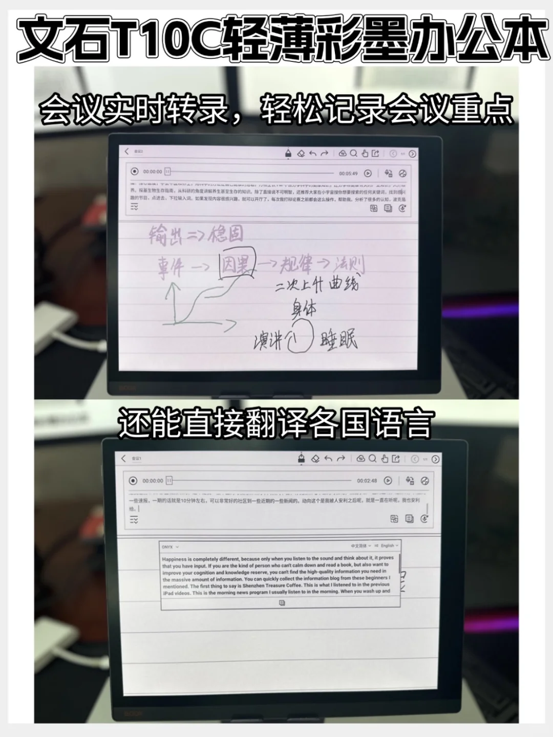 小白必看指南！25年你还在买这几个墨水屏？